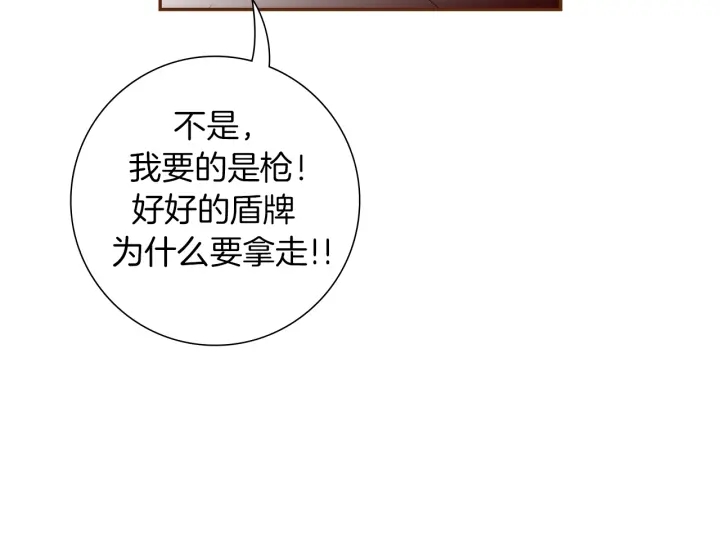 第157话 勇气64