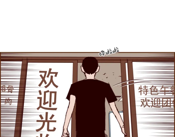 第126话 合格线92