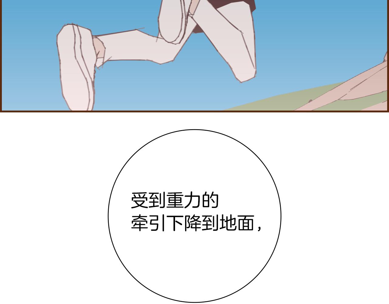 第198话 直播采访178