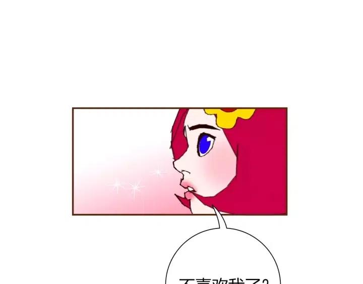 第91话 捷豹141