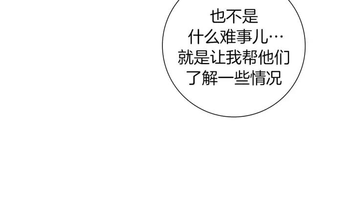 第75话 永惠的梦想87