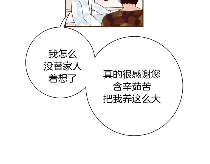 第123话 战争78