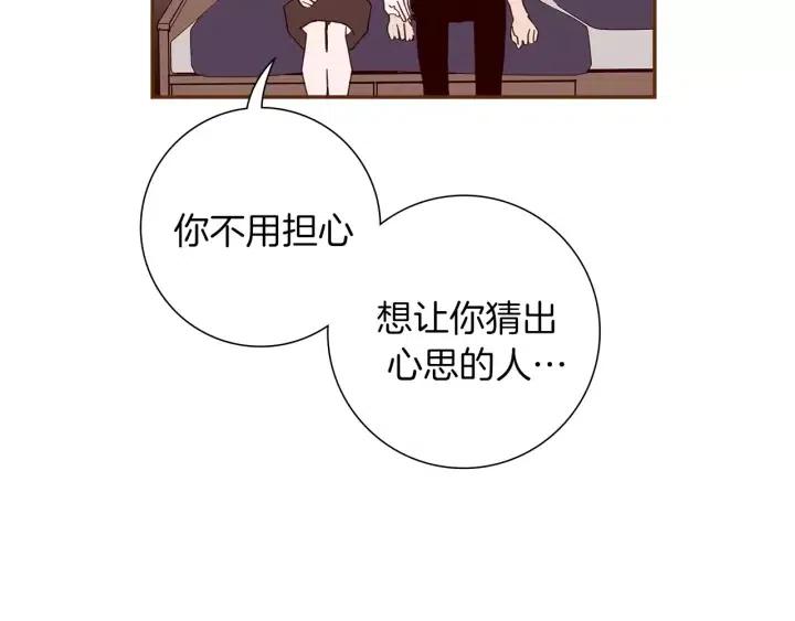第60话 ？？136