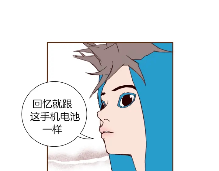 第153话 飞踢31