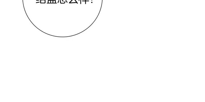 第99话 艺人195