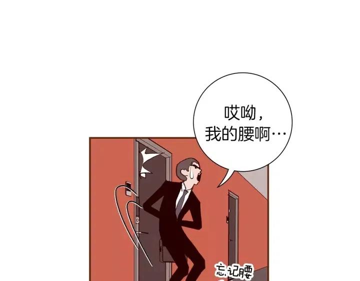 第71话 电话79