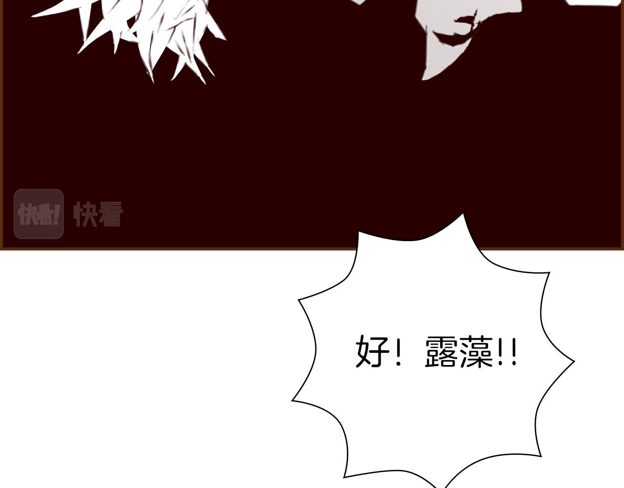 第187话 结束208