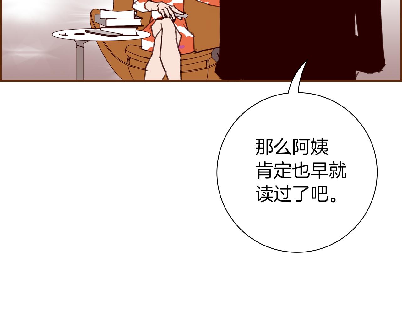 第194话宇宙151