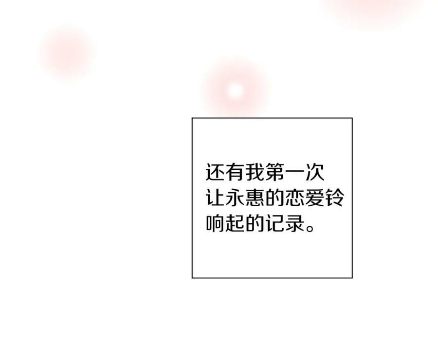 第209话 心脏186