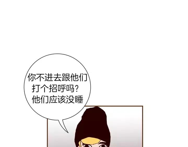 第49话 人生的黄金期110