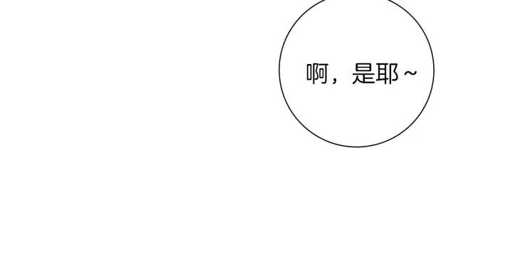 第58话 封闭测试137