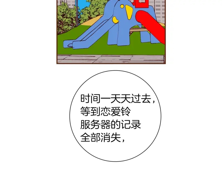 第178话 追悼153
