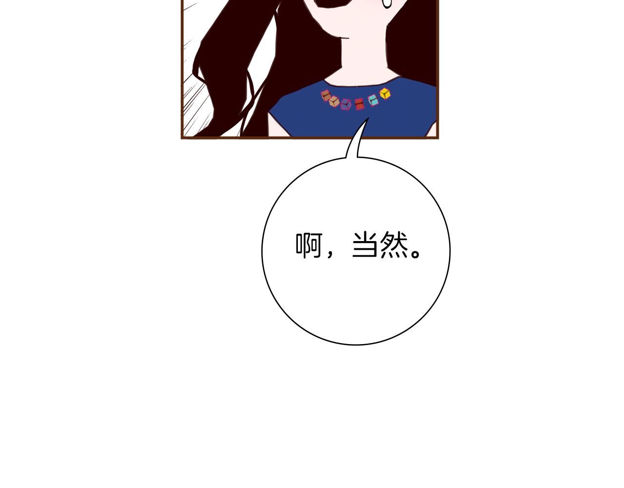 第197话 象征199
