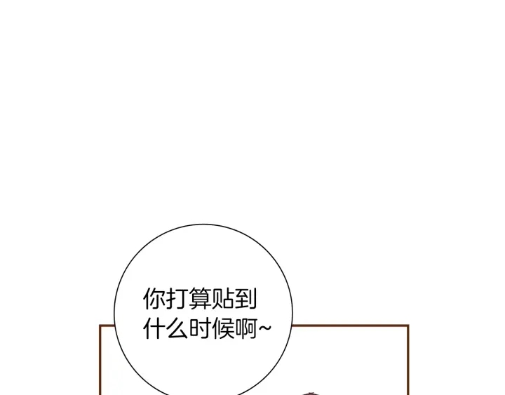 第175话 关系的确立72