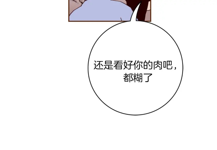 第126话 合格线120