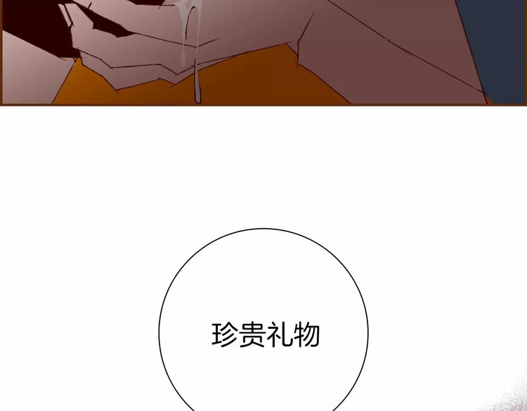 第109话 树182