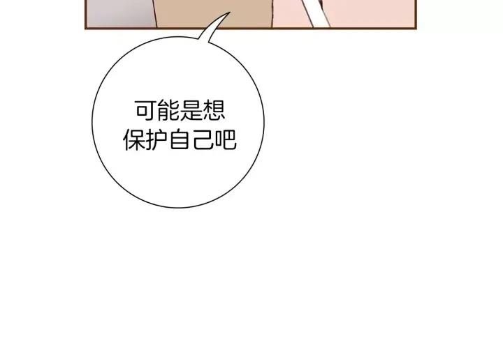 第55话 早早的名字73