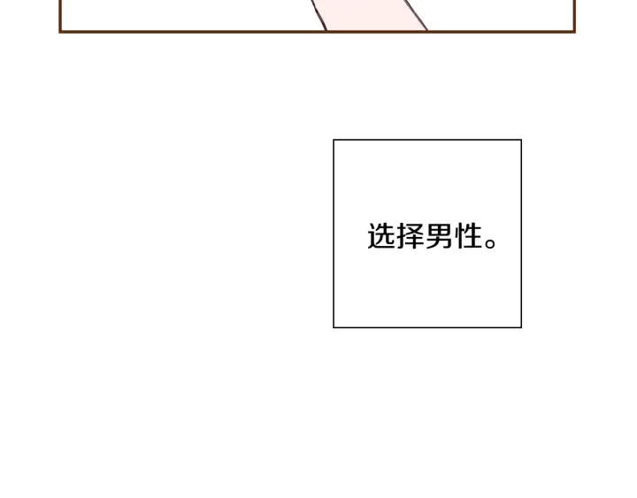 第173话 和善宇的距离171