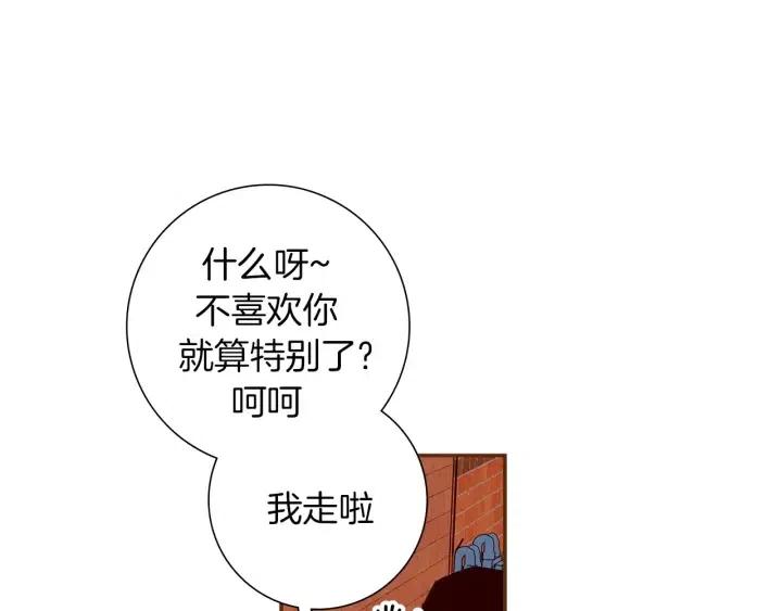 第8话 铃响之前33
