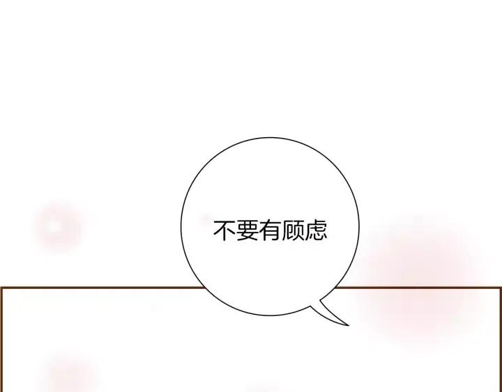 第45话 浪漫132
