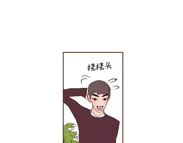 第54话 第一次约会90
