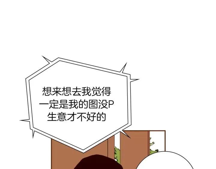 第38话 无法传达的心45
