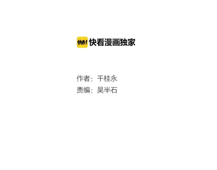 第0话 喜欢我的人正在靠近10