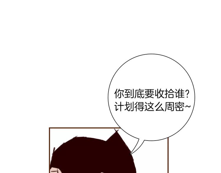 第4话 感情的种类227