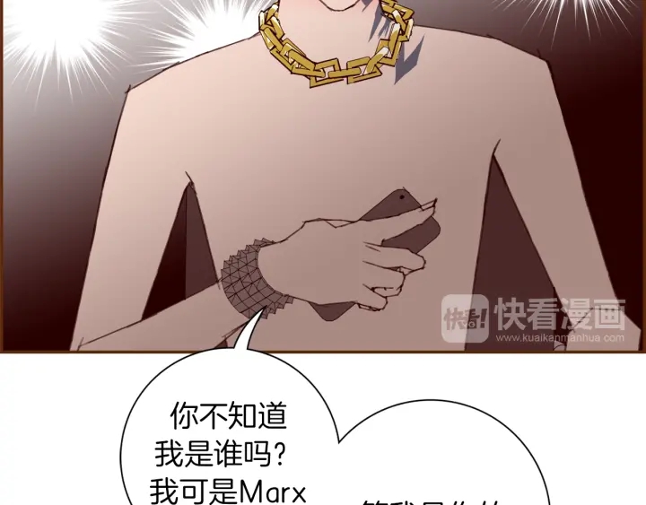 第133话 比赛56