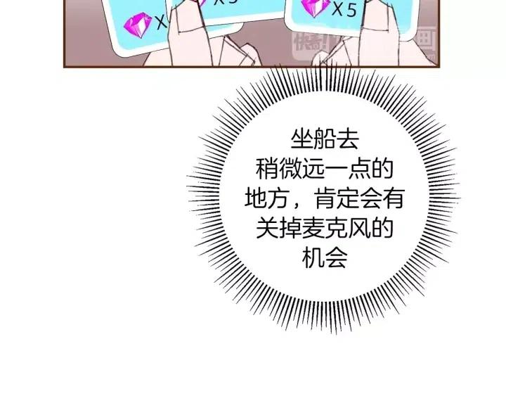 第93话 意想不到的卡片34