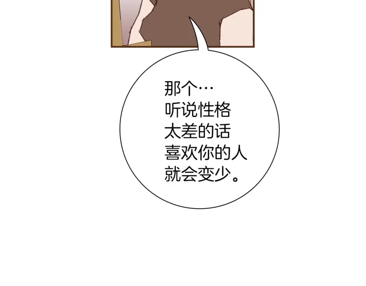 第169话 刷新60