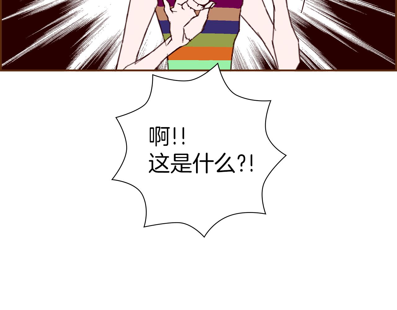 第191话恋爱铃94