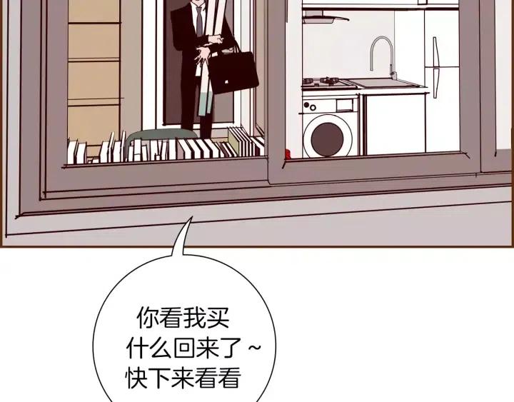 第73话 心灵的目的地97