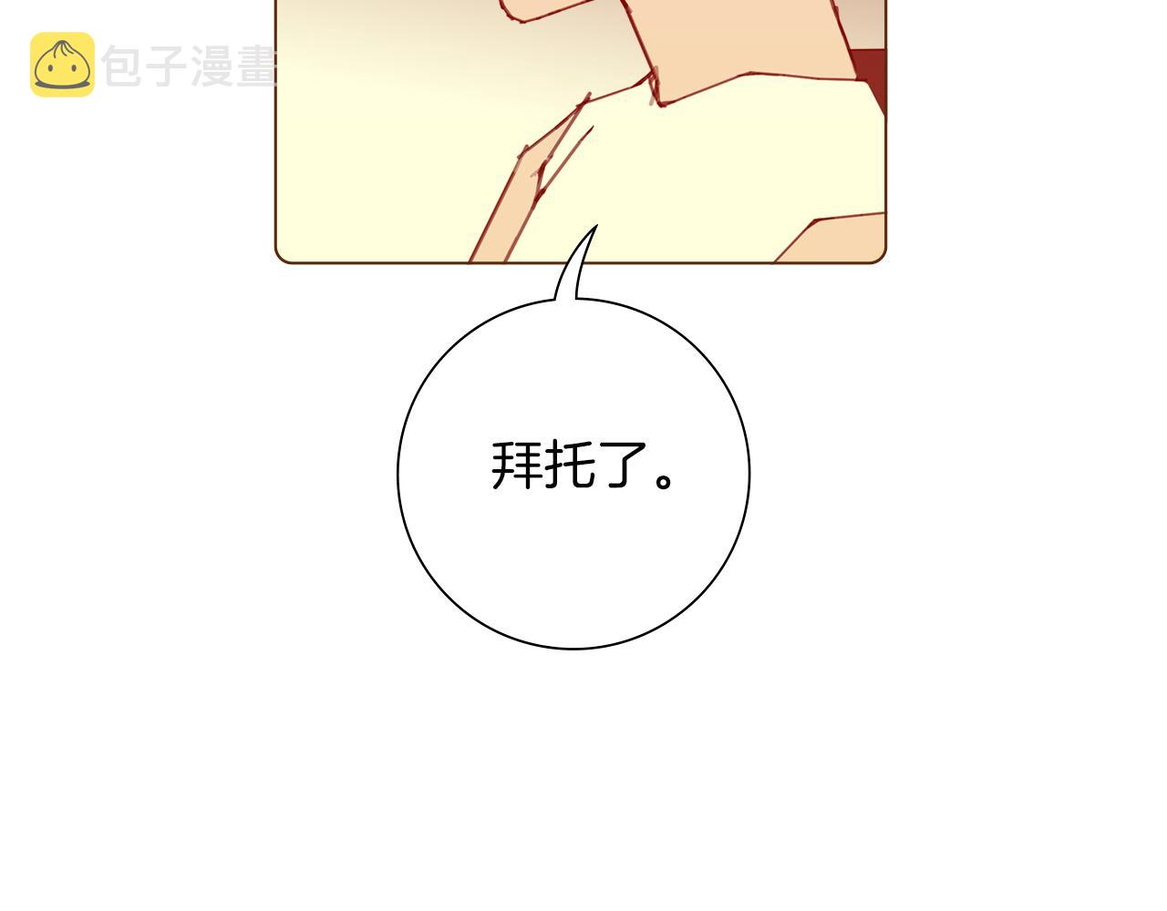 第184话 感觉125