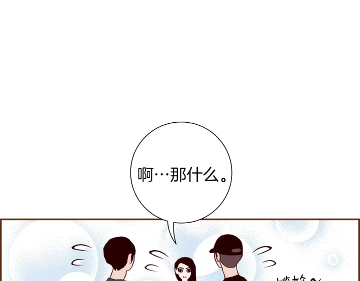 第177话 尴尬的关系132