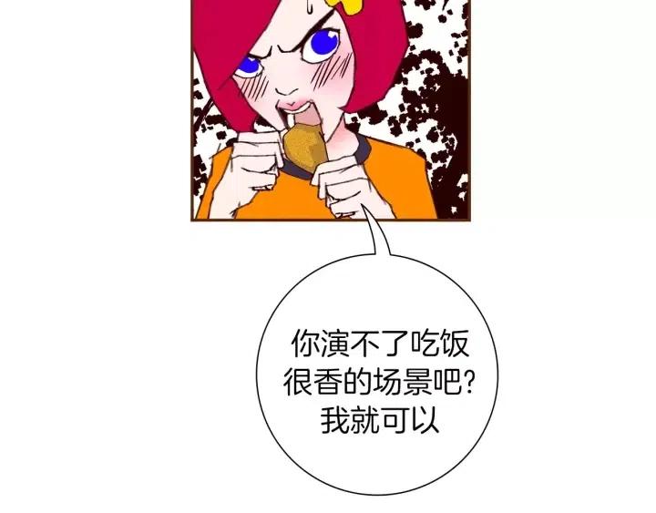 第100话 你的右边92