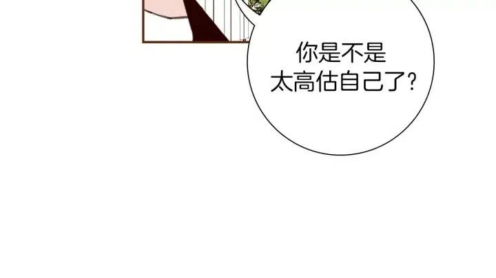 第38话 无法传达的心123