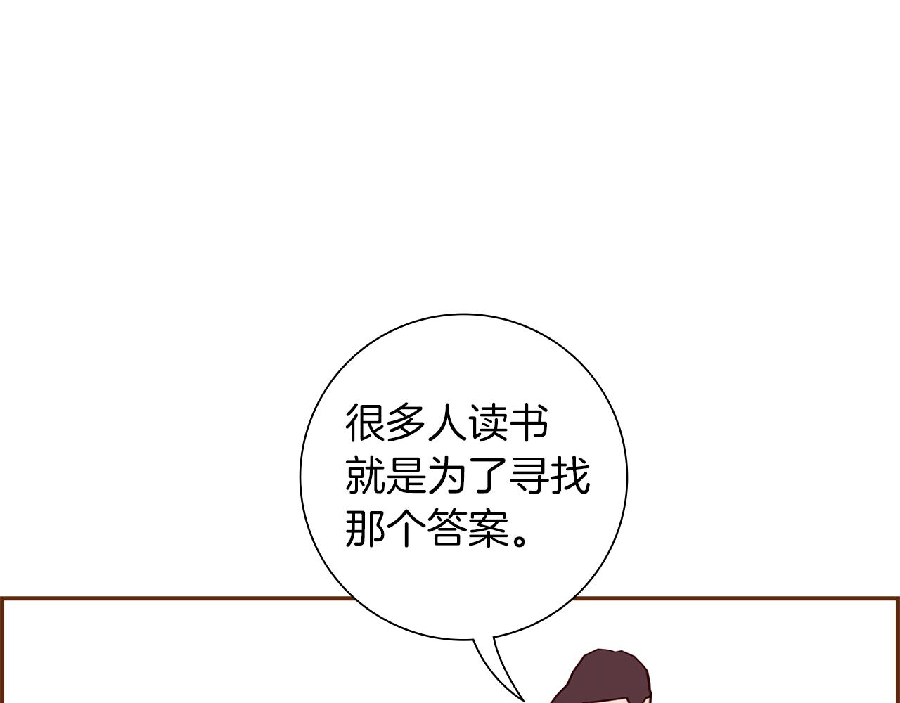 第190话累积经验93