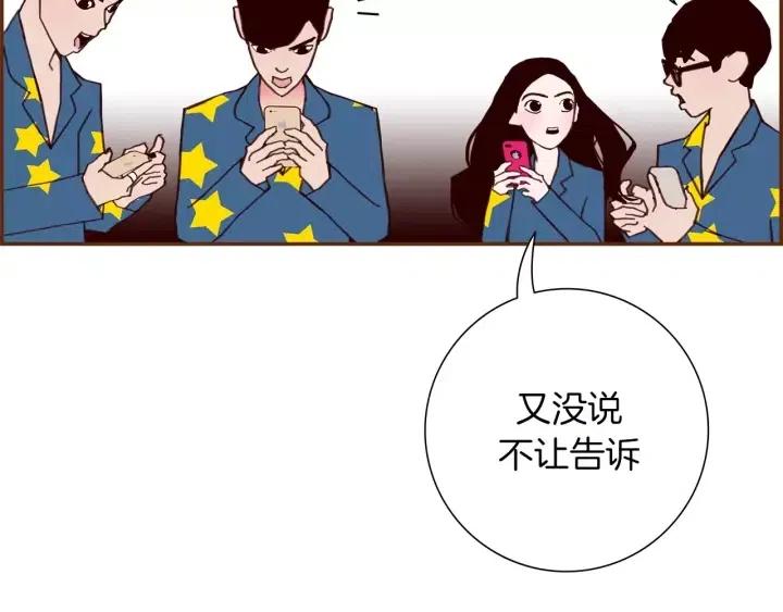 第90话 TO仓鼠83