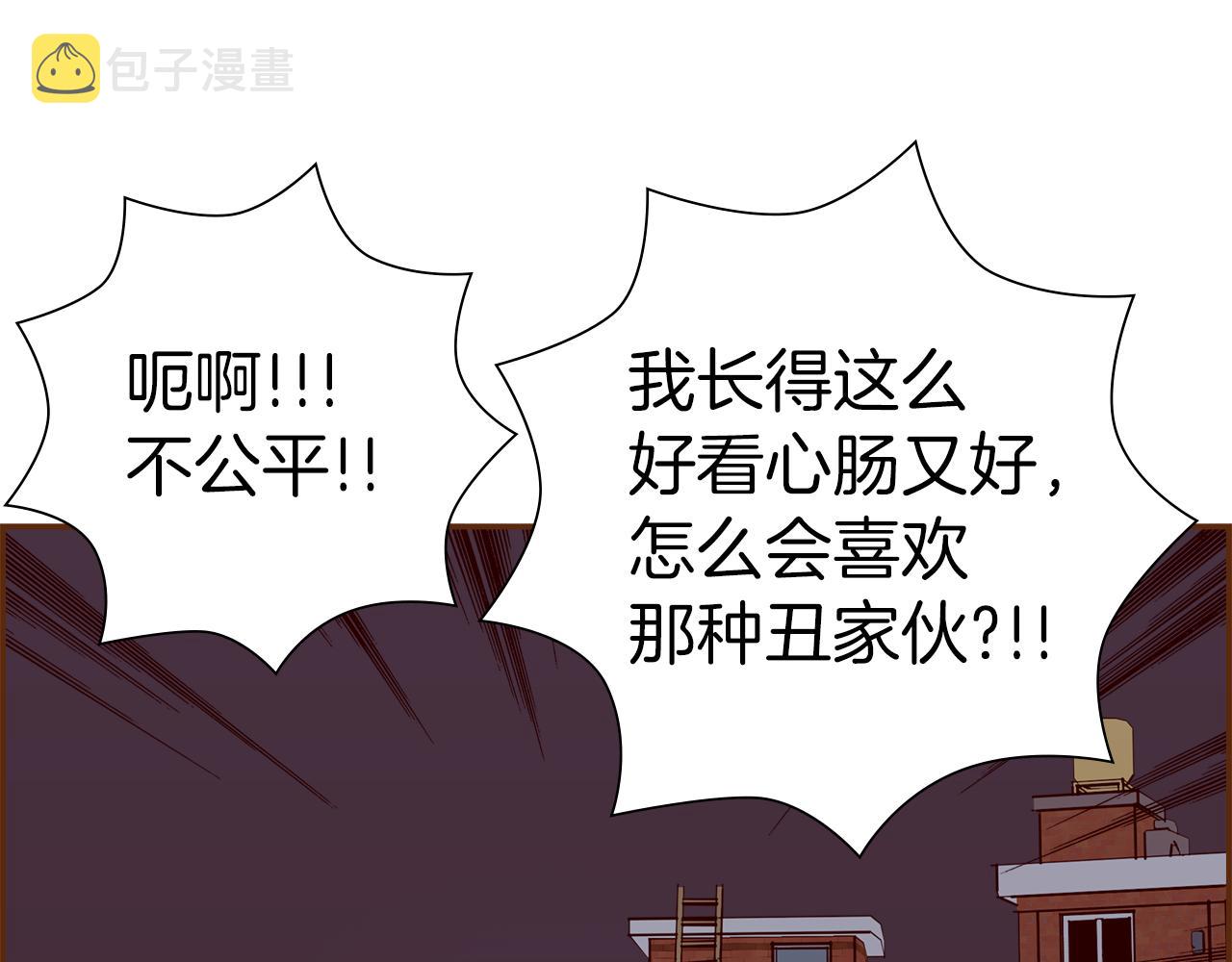第191话恋爱铃112