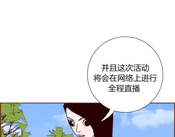 第36话 选择权6