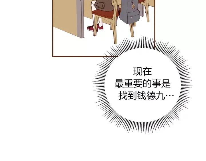 第47话 布莱恩69
