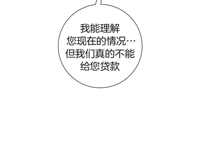 第74话 VIP133