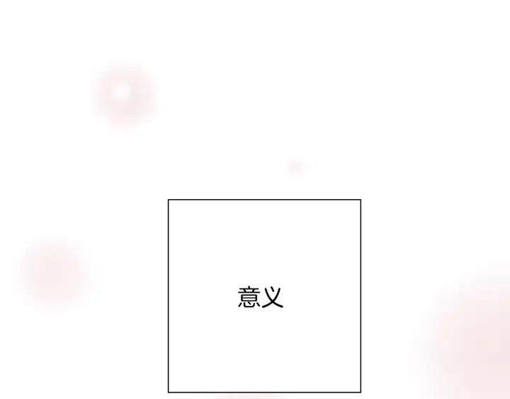 第69话 敞开心扉248
