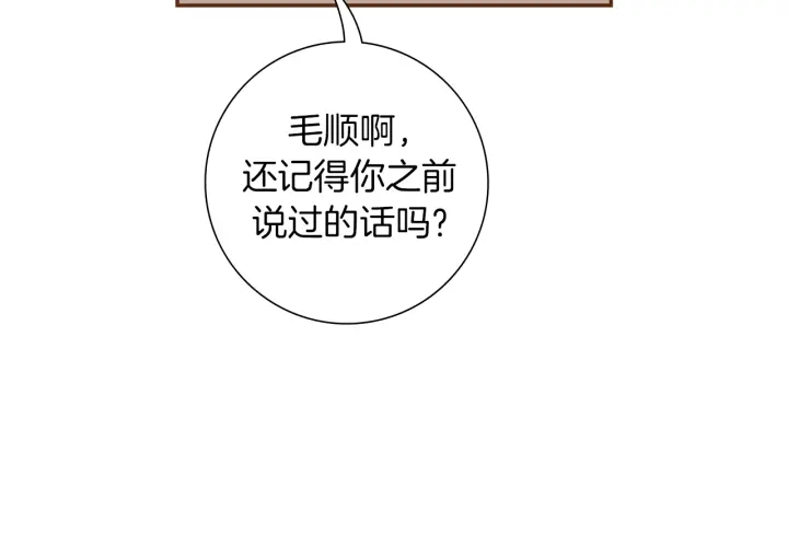 第153话 飞踢22