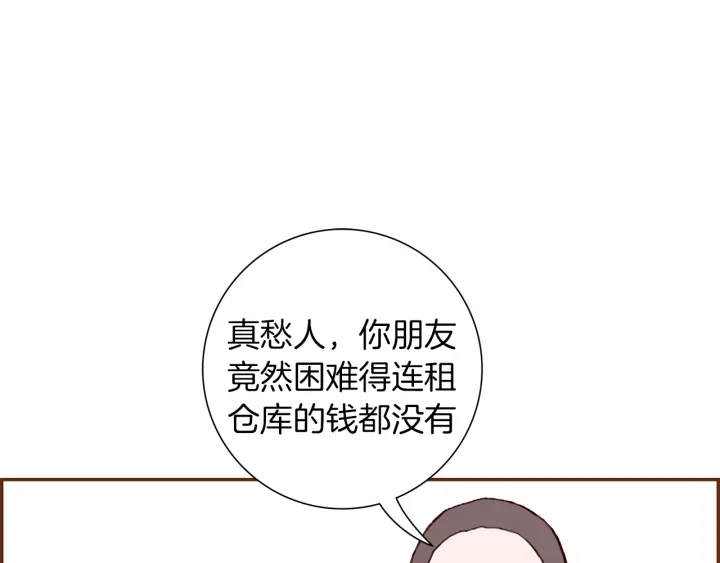 第150话 原则32