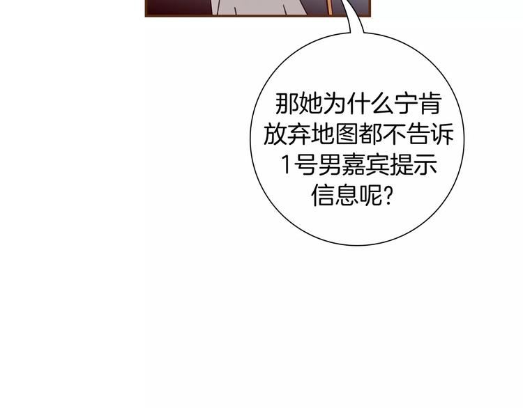 第114话 最后一条路18