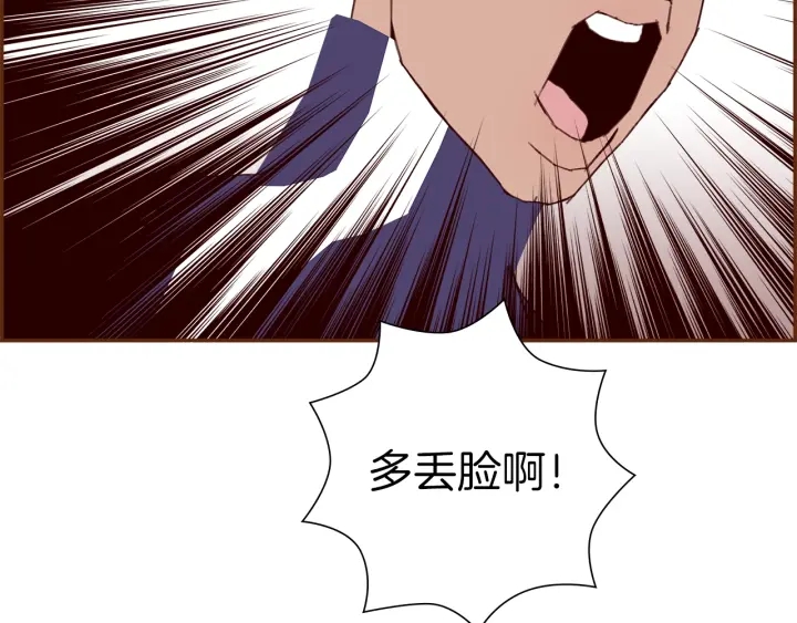 第171话 男朋友24