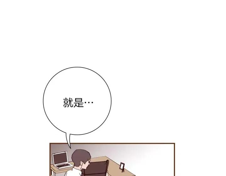 第52话 人的心理85