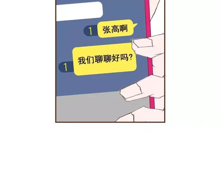 第24话 1cm的距离156